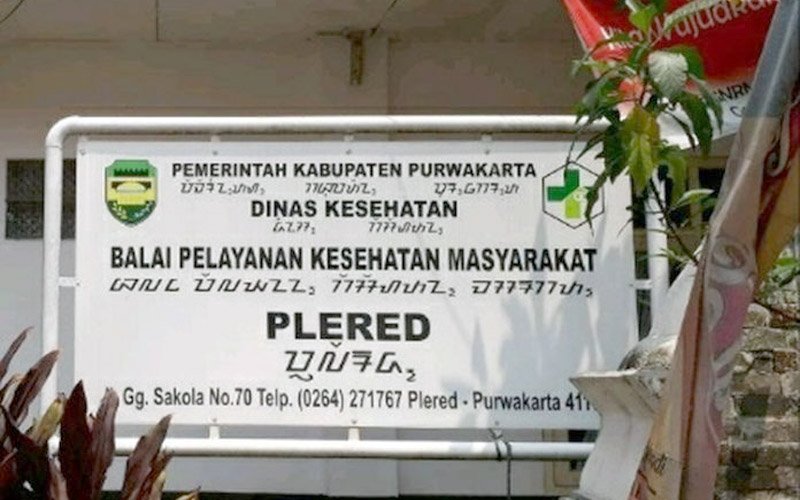 Babak Baru Kasus Dugaan Pemotongan Dana Layanan Kesehatan di Puskesmas Plered